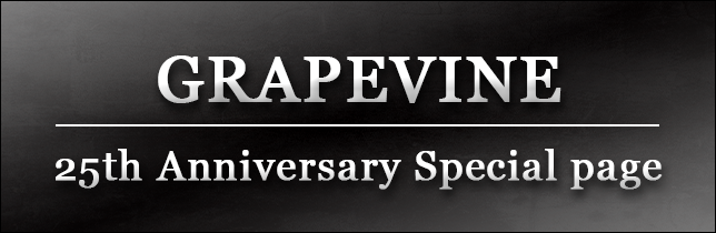 GRAPEVINE 25th Anniversary Special page