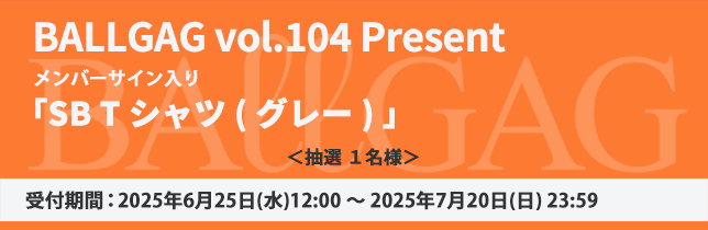 Bg104_present_