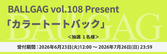 Bg108_present_