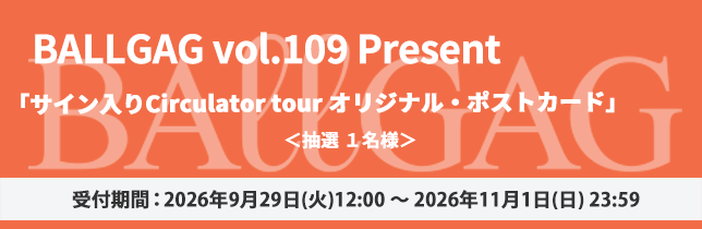 Bg109_present_